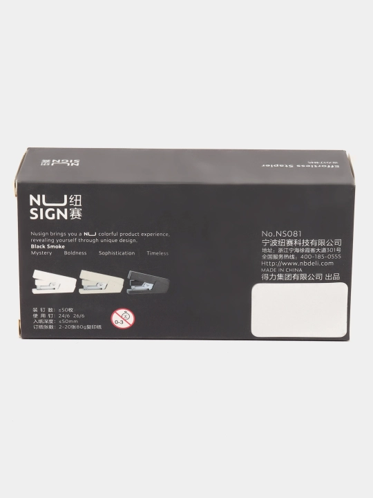 Stepler Deli NS081 PowerSave, 24/6-26/6