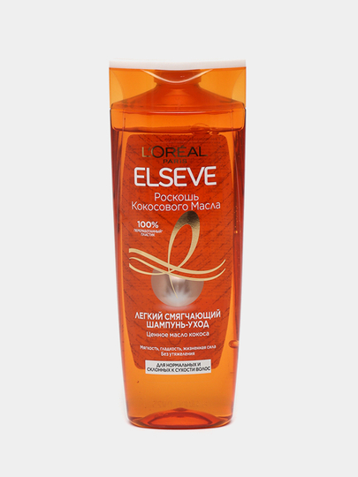 Elseve роскошь кокосового масла