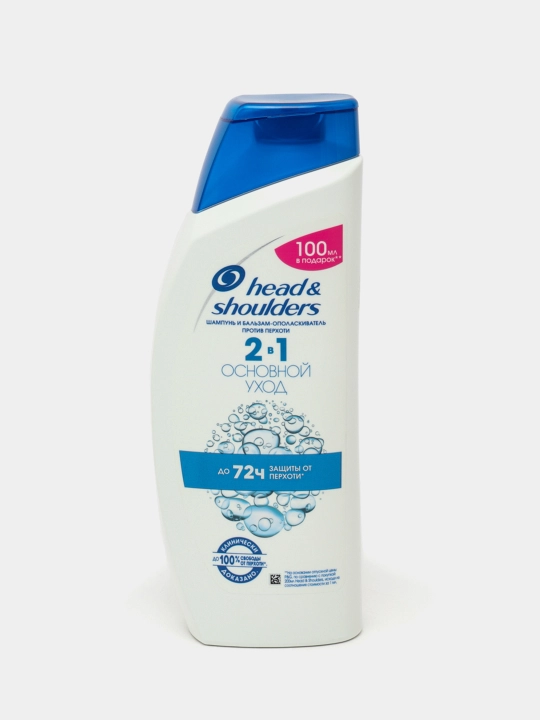 Шампунь от перхоти и бальзам для волос Head&Shoulders, Основной уход 2 в 1, 600 мл