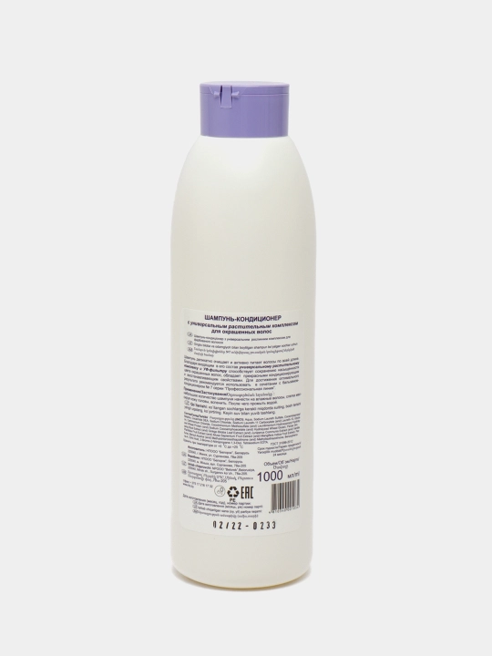 Шампунь Iris Cosmetic №7 Стойкий цвет с гинкго билоба и женьшенем, 1 л