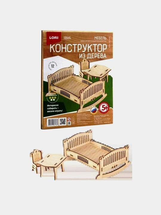 Конструктор из дерева Lori Мебель "Кровать" - 