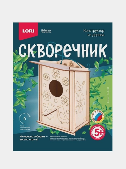Конструктор из дерева Lori "Скворечник" Фн-022, 200 * 130 * 140 мм, q0000014596