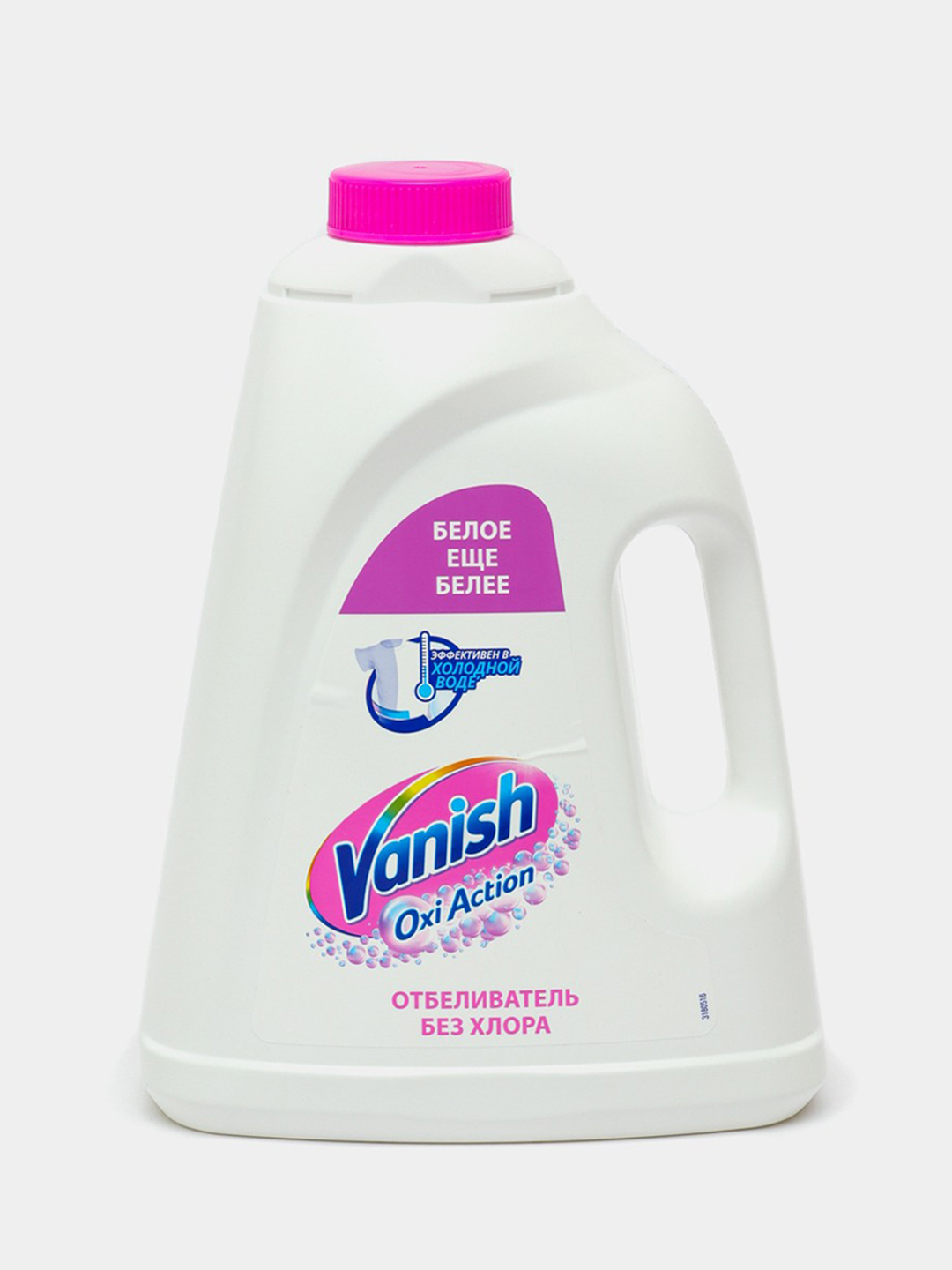 Бренды пятновыводителей. Отбеливатель Vanish Oxi Action. Пятновыводитель Vanish Oxi Action 1л. Ваниш Кристальная белизна жидкий. Ваниш Окси белизна.