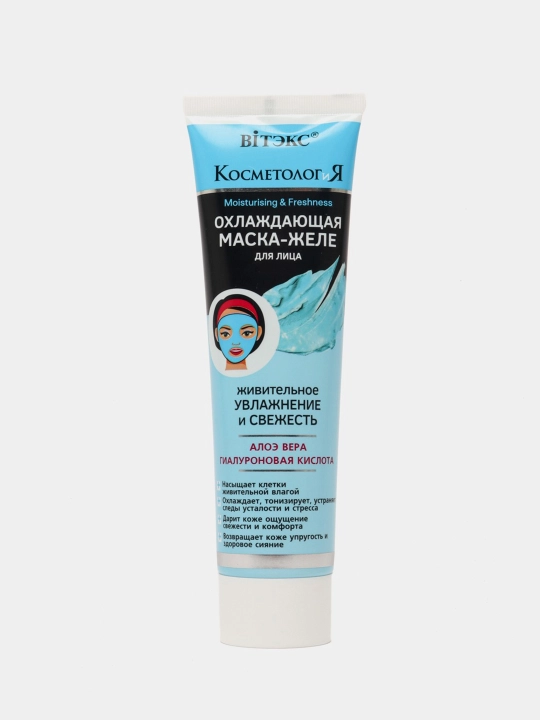 Yuz jele niqobi Viteks Kosmetologiya, sovituvchi, 100 ml - 
