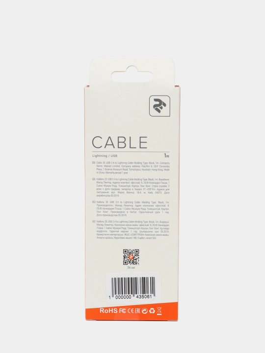 Kabel 2E USB - Lightning 2E-CCLAB-BL, Black, 1 m