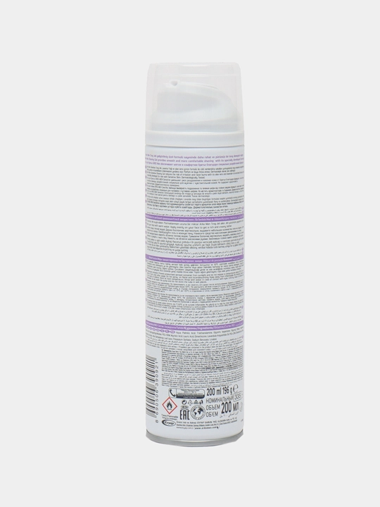 Гель для бритья Arko Men Sensitive, 200 мл