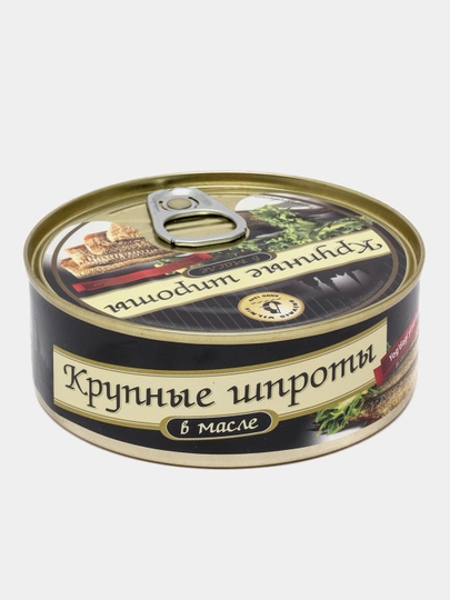 Крупные шпроты в масле Brivais Vilnis, 240 г — GROCERY-P00490B