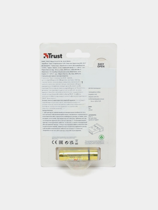 Мышь Trust Yvi WL Blue Brush 24442TRUST