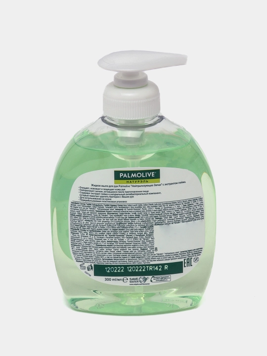 Palmolive oshxonadagi suyuq qo‘l sovuni Antibakterial ta’sirga ega Neytrallovchi hidli, 300 ml