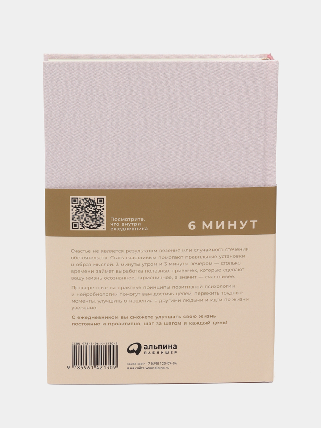 Dostingizning goshtini soring Qora mushukning yaqindan pornografik fotosuratlari