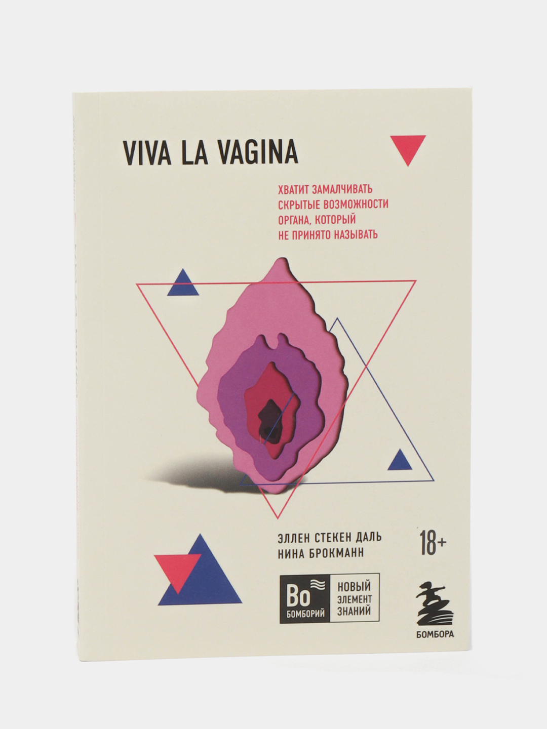 Orgazmdan keyin vulva