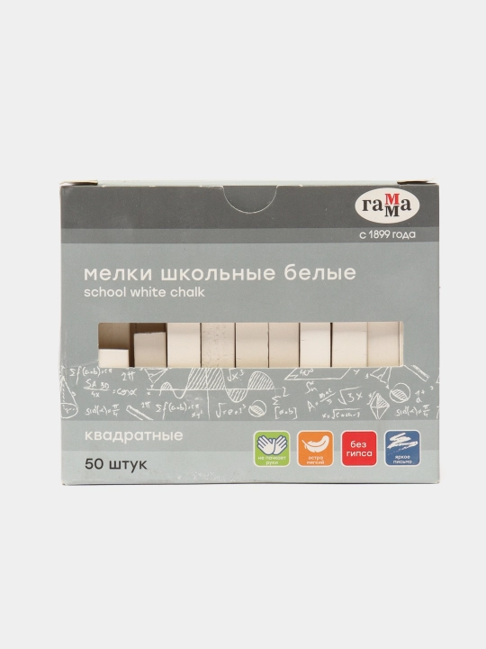 Мелки школьные Гамма, белые, 50 шт - 