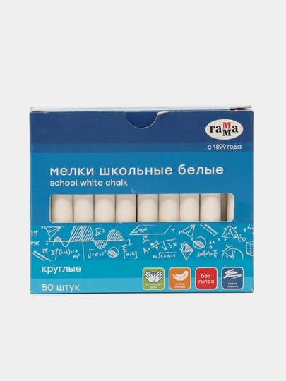 Мелки школьные Гамма, белые, круглые, 50 шт - 