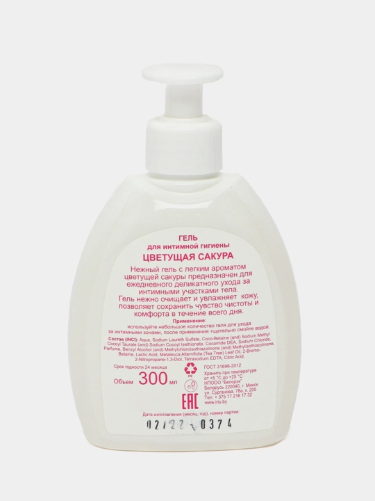 Интим-гель Iris Phyto Spa Collection, цветущая сакура, 300 мл