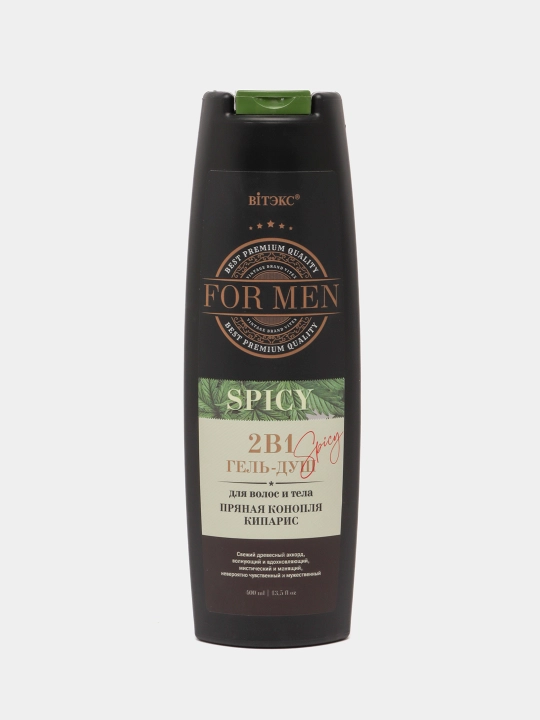 Гель-душ для волос и тела Витэкс For Men Spicy, 2 в 1, пряная конопля и кипарис, 400 мл