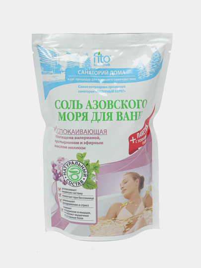 Соль азовского моря. Соль для ванны Milk Bath 100г.