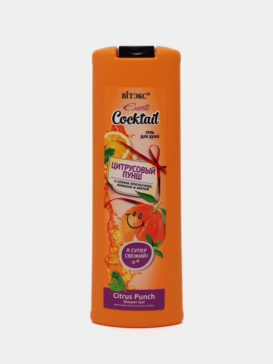 Гель для душа Витэкс Exotic Cocktail Цитрусовый пунш, 500 мл - 