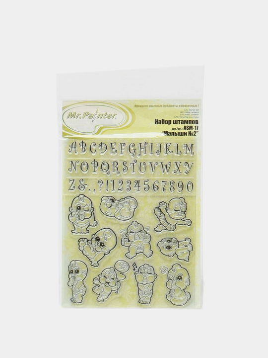 Набор штампов Mr.Painter - 