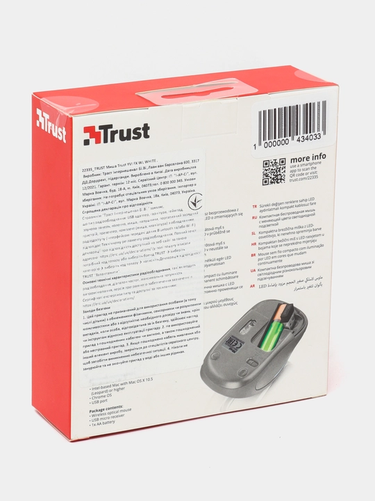 Simsiz sichqoncha Trust YVI FX 22335TRUST, oq