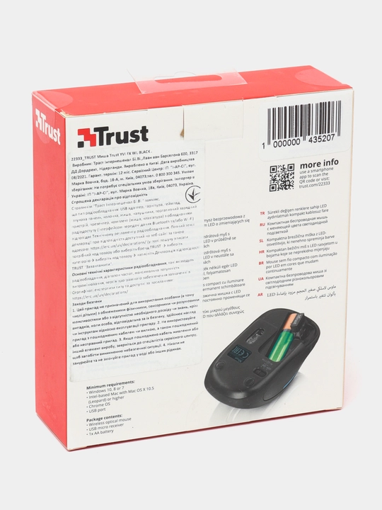 Simsiz sichqoncha Trust Yvi FX Black, 22333TRUST