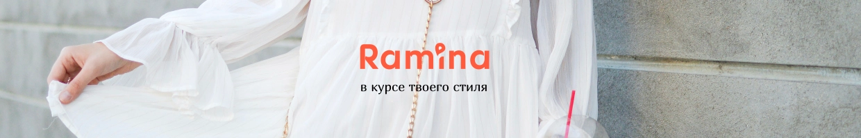 Ramina