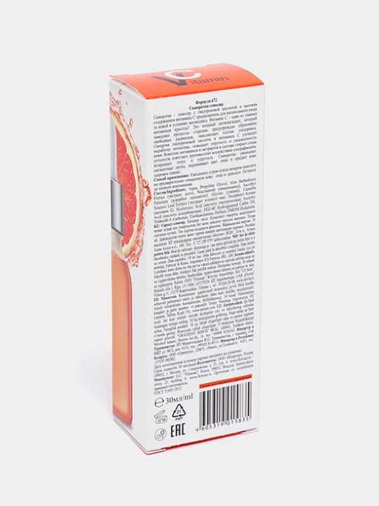 Antioksidantli zardob-eliksir Floresan Cosmetic Vitamin C, 30 ml
