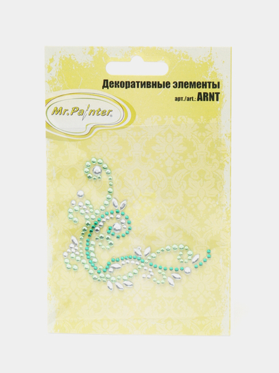 Декоративные элементы Mr.Painter ARNT-12, 5 шт "Джунгли" - 