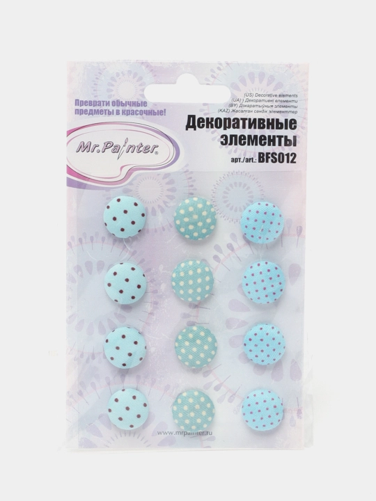 Декоративные элементы Mr.Painter BFS012, 3 х 12 шт. Весенний дождь (голубой) - 