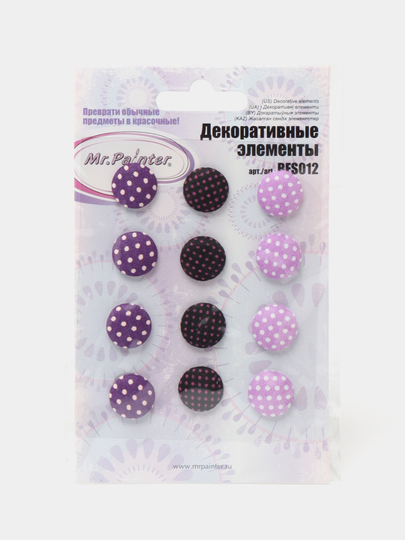Декоративные элементы Mr.Painter BFS012 - 