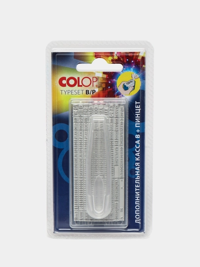 Буквенная касса Colop, 2.2-3.1 мм, 19В — DESKFOR-P0033FA