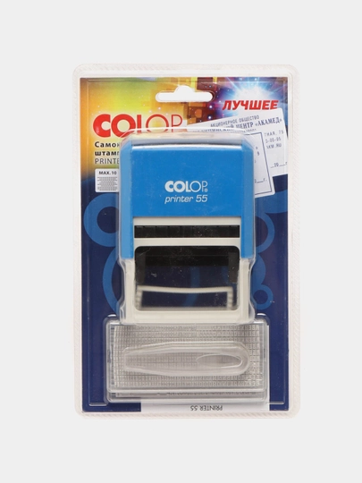 Штамп самонаборный Colop Printer 55 Set