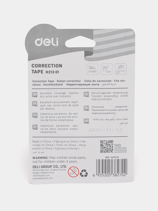 Shtrix lenta Deli 21301, 5 mm * 30 metr