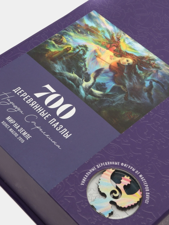 Yog'och pazllar Davici "Yer yuzida tinchlik", 700 element