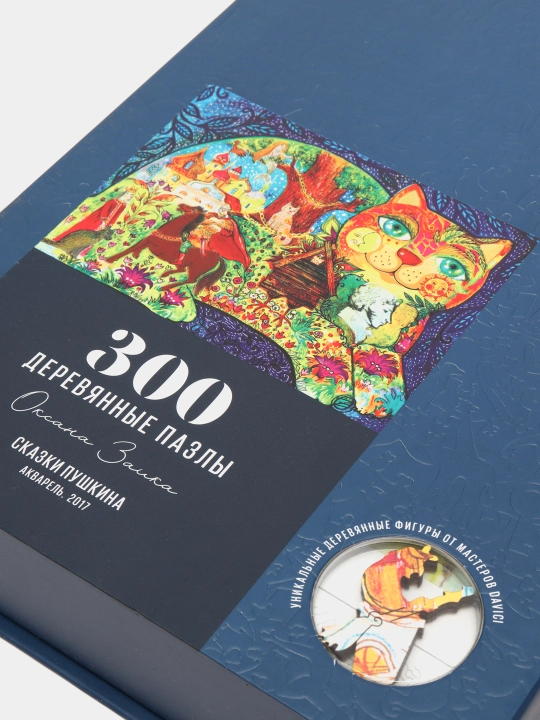 Yog'och pazllar "Pushkinning ertaklari", 391 * 292 mm, 300 qism, 7-01-29-300