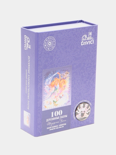 Деревянный пазл Davici "Знак зодиака. Близнецы", 100 элементов - 