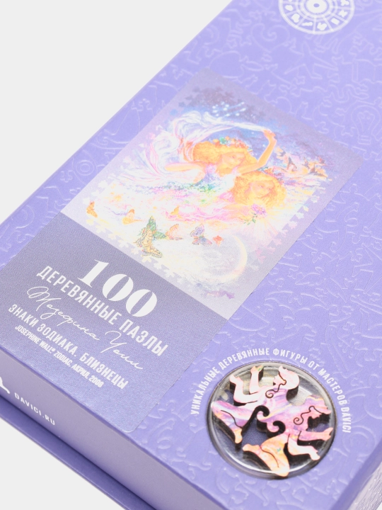 Yog'ochli pazl Davici "Zodiak belgisi. Egizaklar", 100 element
