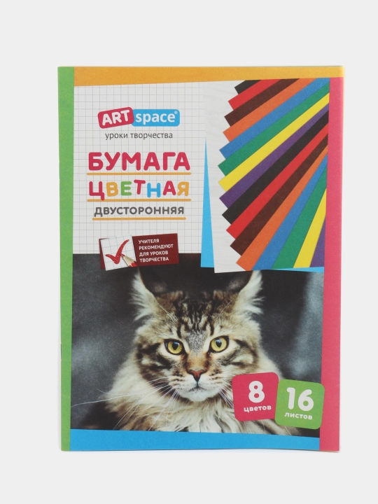 Rangli qog'oz ArtSpace, ikki tomonlama, A4, gazeta qog'ozi, 16 varaq, 8 rang - 
