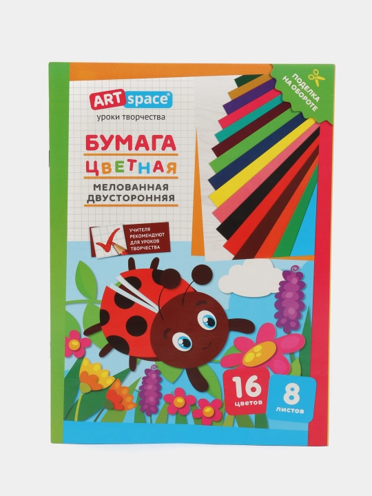 Ikki tomonlama rangli qog'oz 2 dona, ArtSpace Xonqizi A4, 8 varaq, 16 rang, qoplangan - 