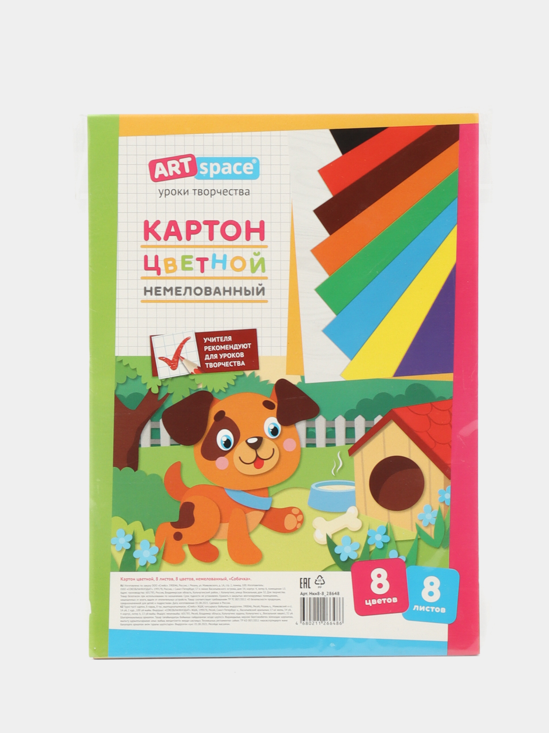 Rangli karton ArtSpace, A4f, 8 varaq, 8 rang, qoplamasiz - 