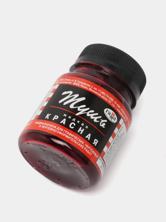 Siyoh suyuqligi Gamma, qizil, 70 ml
