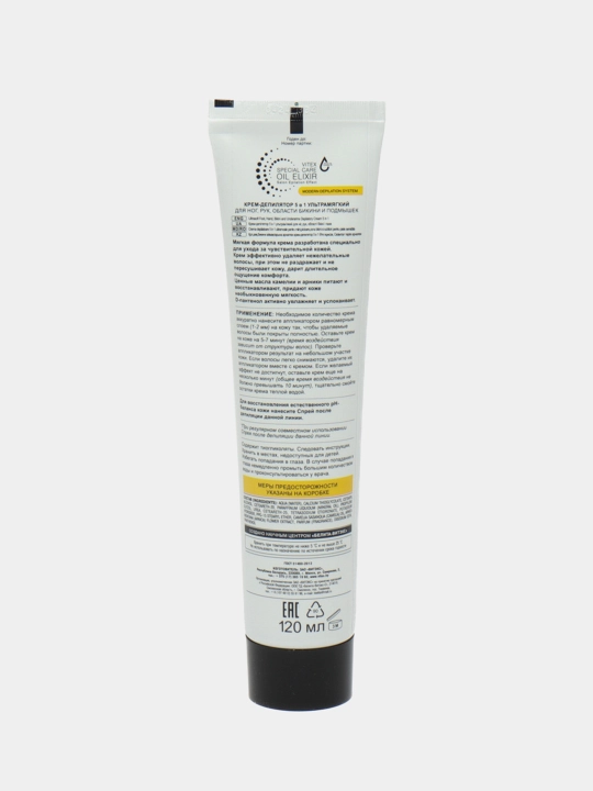 Крем-депилятор Витэкс Special Care Oil Elixir, ультрамягкий, 120 мл