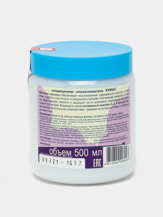 Кондиционер-ополаскиватель Iris Cosmetic Exclusive Milk Line Кумыс, 500 мл