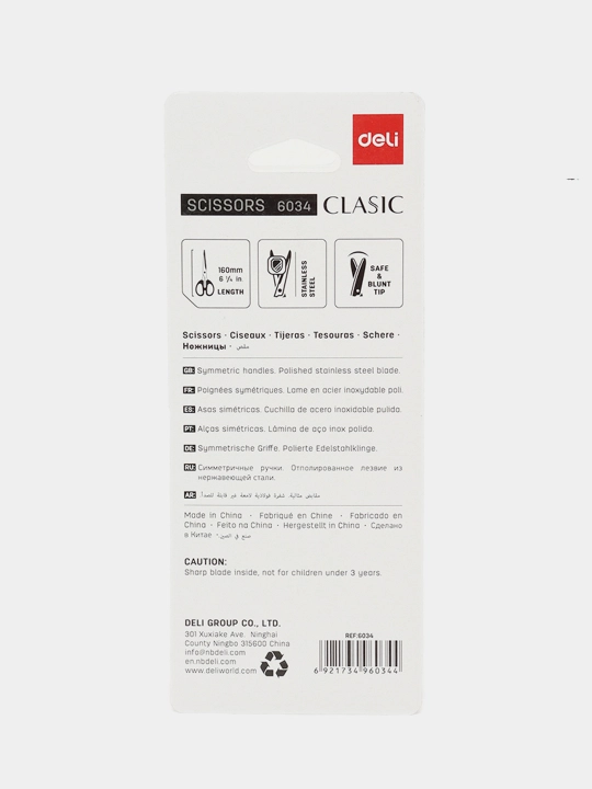 Qaychi Deli 6034, 160 mm