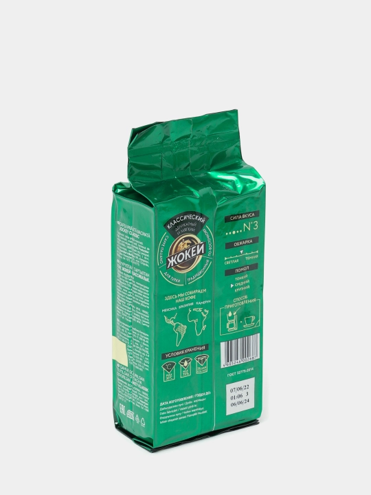 Maydalangan qahva Jokey, Klassik, 250 gr