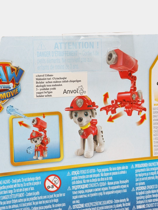 Figurcha Marshall Paw Patrol The Movie, 6060757