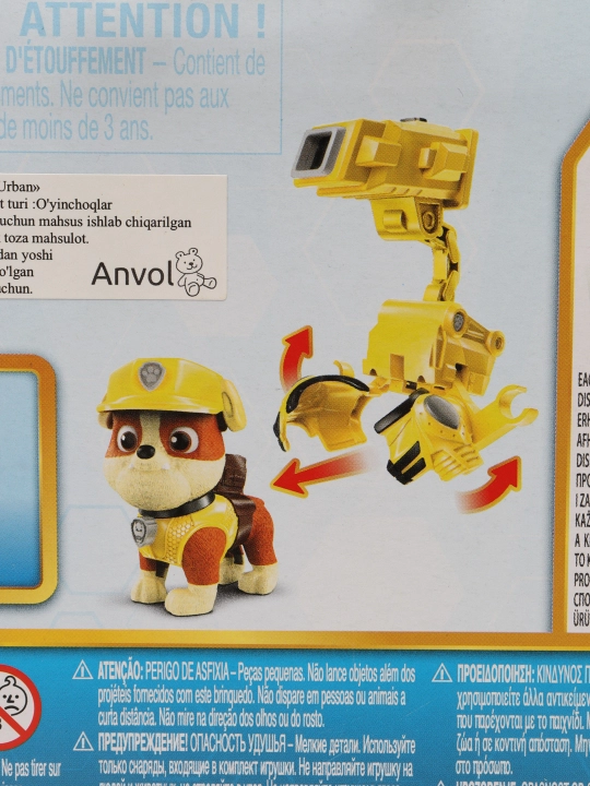Figurcha Spin Paw Patrol The Movie, 6060837