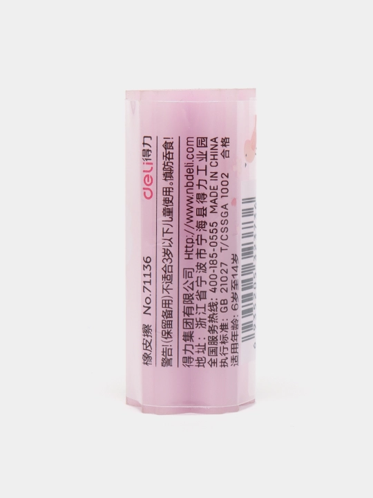 Ластик 5 шт, Deli 71136 SAKURA, розовый
