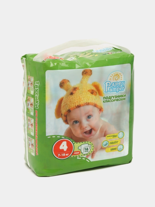Bolalar tagligi Pappy Pamper Maxi #4 16 dona - 
