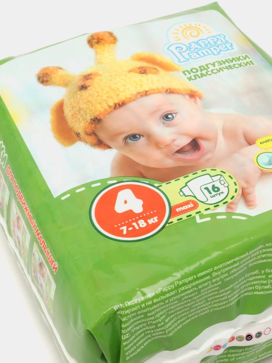 Bolalar tagligi Pappy Pamper Maxi #4 16 dona