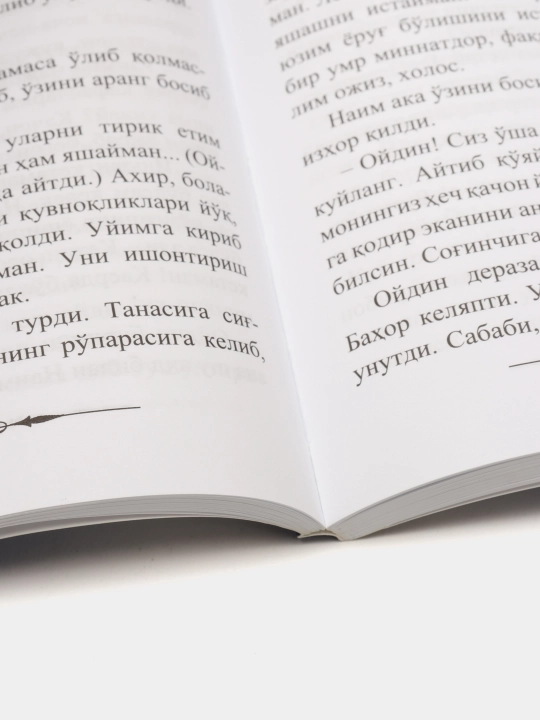Gul so`qmoqlar, Matluʙa Dexkon kizi
